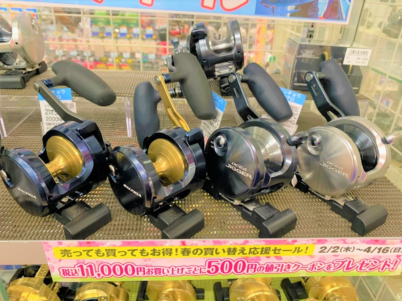 シバ犬様⭐︎マクセル レイジ90 トンジギ マグロジギング 中深海